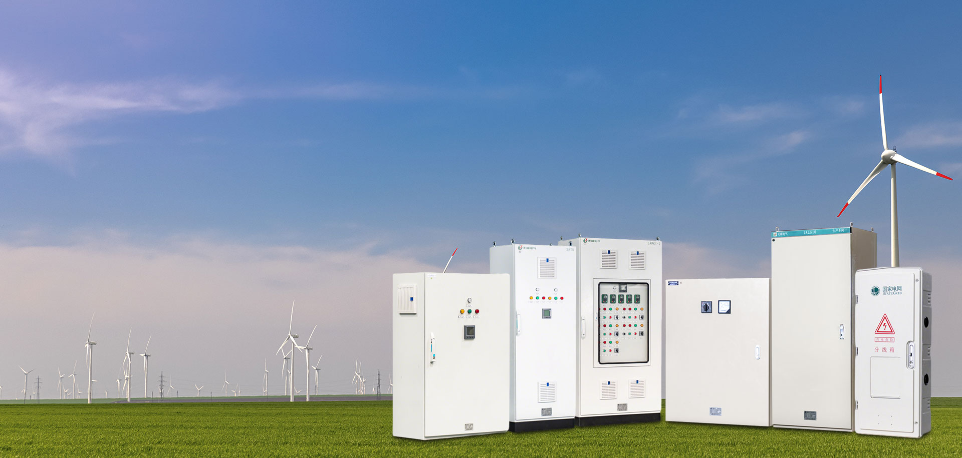 Ningbo Tianshun Electric Co., Ltd
